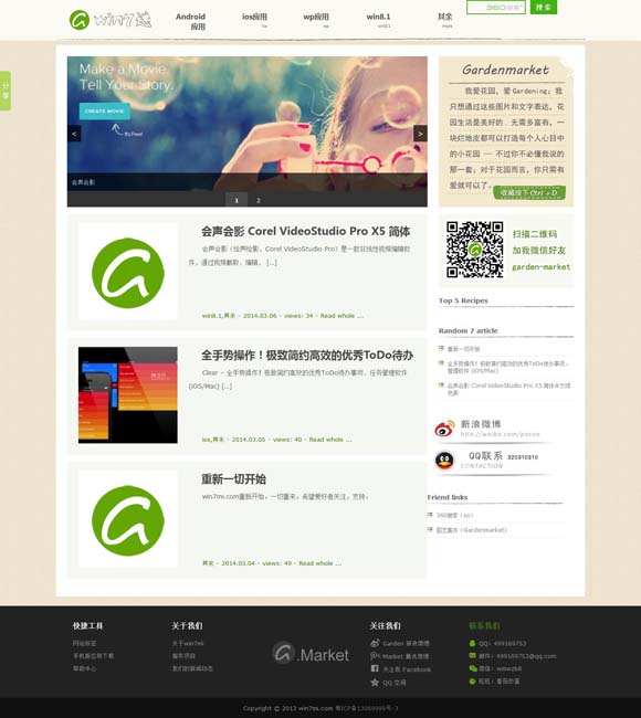 香港正版资料大全开奖十二生肖 《风流一代》入选英国《视与听》2024年度十佳影片